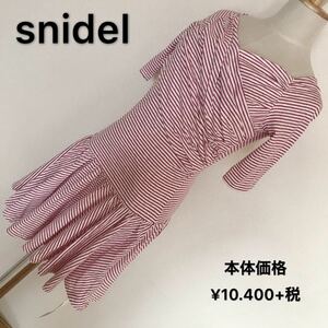 snidel ワンピース チュニック、レディース 早い者勝ち 激安 素敵 ブランド 上品 可愛いおしゃれ 通学 通勤 デート タグ付き