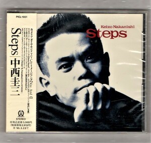 Ω 中西圭三 新品未開封 CD/ステップス STEPS/あの空を忘れない Glory Days Ticket To Paradise You And I 君のいる星 収録/麗美 篠崎正嗣