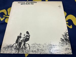 Norman Greenbaum★中古LP/USオリジナル盤「ノーマン・グリーンバウム～Spirit In The Sky」カット盤 