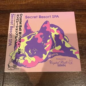 【最終値下げ】オムニバス / Groovin’ High presents Secret Resort SPA a