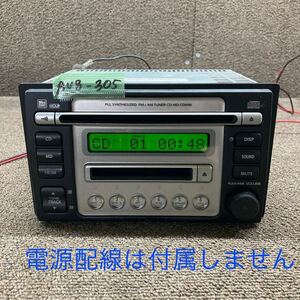 AV8-305 激安 カーステレオ SUZUKI clarion PS-4079R-A 39101-75H30 0048539 FM/AM CD MD 本体のみ 簡易動作確認済み 中古現状品