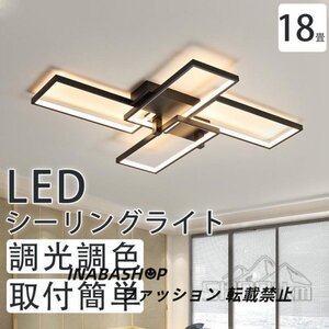 シーリングライト おしゃれ LED 調光調色 リモコン操作 スマホ 寝室 リビング 照明 間接照明 北欧 省エネ インテリア モダン 和室 洋室10畳