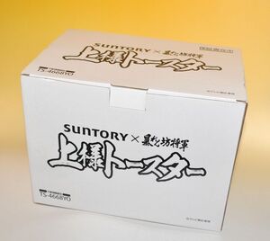 suntory×暴れん坊将軍　上様トースター　松平健　ツインバード　TS-4668YO