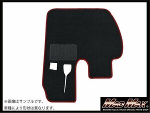 トラック用品 国内生産 日野 レンジャープロ 標準車用 運転席/助手席セット フロアマット グレー/イエロー【送料800円】