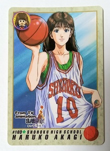 スラムダンク　カードダス　#103 赤木晴子　SLAM DUNK　1994 当時物