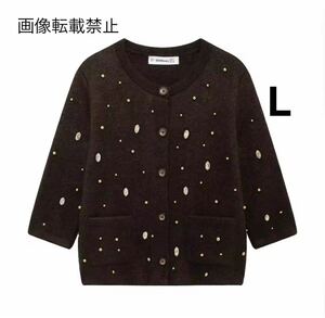 vintage ヴィンテージ レトロ ビジュー ニット カーディガン トップス Lサイズ レディース★ZARA 好きな方に★2024 A/W 秋新作 新品★