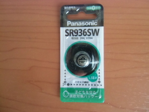 Panasonic SR936SW 時計用電池　期限切れ