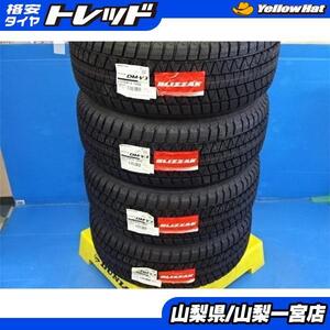 RAV4 ハリアー 235/55R18 スタッドレス 4本セット 新品 ブリヂストン BLIZZAK DM-V3 国産 2022年製 冬タイヤ 235/55/18 ACA31W ACA36W