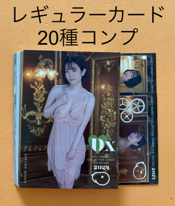 水卜さくら ジューシーハニー THE DELUXE 2024 レギュラーカード 20種コンプ 検索《神木麗 河北彩伽 水卜さくら 楓ふうあ》