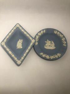 ウェッジウッド ジャスパー 灰皿ミニプレート 小皿 ダイヤトレイ　小物入れWEDGWOOD ウエッジウッド 2個セット　まとめ売り　汚れ等あり