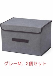 収納ボックス 収納ケース 折りたたみ 布 フタ付き 小物 衣類収納 整理ボックス オシャレ