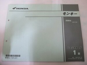 モンキー パーツリスト 1版 ホンダ 正規 中古 バイク 整備書 AB27 AB28E MONKEY Monkey Z50JG AB27-230 車検 パーツカタログ 整備書