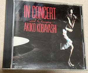 CD｜小林明子／AKIKO KOBAYASHI IN CONCERT -A Changing- (ライブアルバム) 恋におちて　収録　希少盤