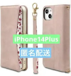 【匿名配送】スマホケース iPhone14 Plus 6.7インチ 手帳型