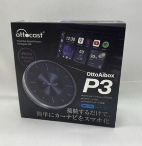 OTTOCAST P3HDMI出力端子搭載 