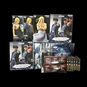 全24種 コンプ 一番くじ 鋼の錬金術師 FULLMETAL ALCHEMIST ラストワン賞A賞B賞C賞D賞E賞F賞G賞 エドワード お父様 ロイマスタング 