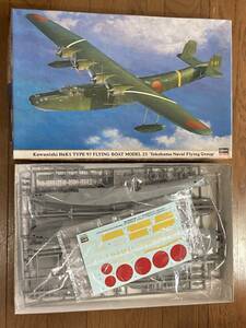 【キット】 ハセガワ 1/72 00880 九七式大型飛行艇23型 横浜海軍航空隊 H6K5 TYPE97 FLIYING BOAT MODEL 23