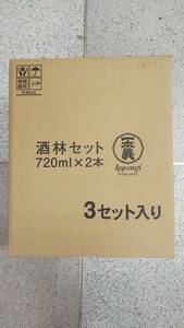 日本酒/一本義 酒林セット(720ml×2本)×3セット入り1ケース ギフト/福井県