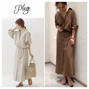 Plage プラージュ　リネンセミフレアワンピース　Linen semi flareワンピース　38 ブラウン　定価31,900円　202100626