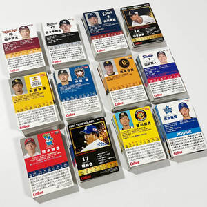 プロ野球チップスカード まとめ売り 約480枚 プロ野球カード