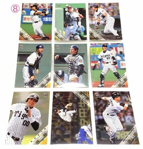 保管品 美品 BBM 2006 矢野 岡崎 浅井 狩野 小宮山 大橋 関本 鳥谷 田中秀太 阪神タイガース 9枚セット まとめ売り ⑧