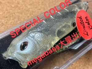 【SPECIAL COLOR】Megabass ルアー メガバス POPMAX IPPACHI SP（検:POP-X、希少、POPX、SP-C、入手困難、ポップマックス）同梱可能