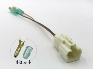 【50系 カムリ 電源 取り出し カプラーA】 送料無料 彡電装品取り付けに彡 AVV50 CAMRY オプションカプラー