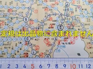 mC13【地図】昭和38年 国鉄山手線内からの鉄道運賃 名所入り [武蔵岩井 大久野 西寒川 東急砧線 常総筑波鉄道筑波線 鹿島参宮鉄道