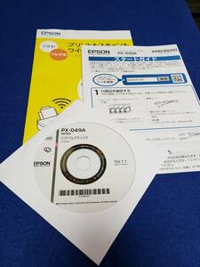 マニュアルのみの出品です　M4808　EPSON プリンタ PX-049A の取扱説明書のみでCD付属 プリンタは無し まとめ取引歓迎