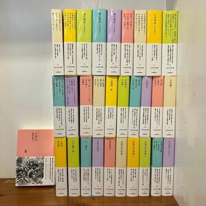【値下げ】241101【全巻帯・月報付】池澤夏樹 個人編集 日本文学全集 全30巻揃い★河出書房新社 源氏物語 古事記★希少古書品 日本文学