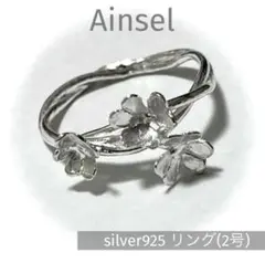 silver925 クローバー 花冠 リング シルバー 2号