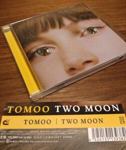 中古美品CD TOMOO メジャーファーストアルバム『TWO MOON』Super Ball ベーコンエピ Grapefruit Moon オセロ Ginger 夢はさめても