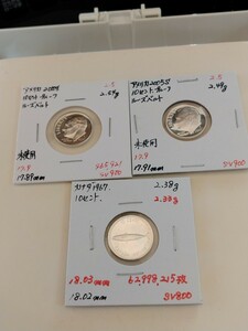 10セント銀貨 3枚セット(カナダ1967 アメリカ 2000s 2005s )