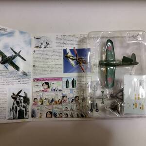 1/144 彗星三三型 艦上爆撃機 デカールにカビあり ウォーバードコレクション B F-toys エフトイズ