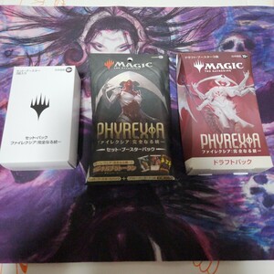 MTG　 マジックザギャザリング　ファイレクシア　完全なる統一　セットパック