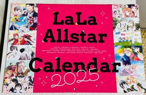 LaLa 2月号 オールスターカレンダー 2025 新品・未使用品　夏目友人帳等