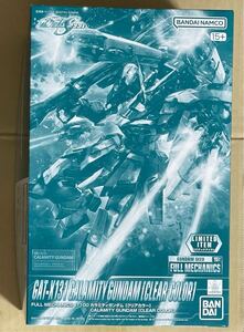 送料無料　イベント限定　新品　FULL MECHANICS 1/100 カラミティガンダム（クリアカラー）ガンダムベース　限定　フルメカニクス