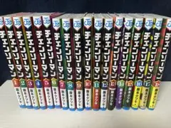 チェンソーマン 全巻 18巻セット 購入特典あり 藤本タツキ