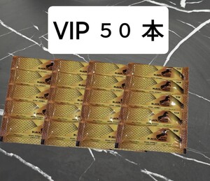 ◎箱無50本 ブラックホース エキストラVIP ロイヤルハニー◎