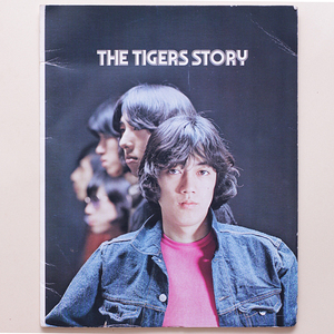 非売品・美盤　THE TIGERS STORY 8ページ　7inch 夢のファンタジア / 白いブーツの女の子 / 愛するアニタ/ Lovin