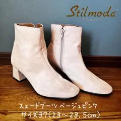 【期間限定冬物大セール】 Stilmoda スエードブーツ サイズ37