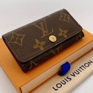 1686【ほぼ極美品】LOUIS VUITTON ルイヴィトン ミュルティクレ4 キーケース モノグラム　4連 ブラウン M69517 