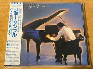 (32XD-411)FUSION レア シール帯付 86年ワーナーパイオニア国内3200円盤 ジョー・サンプル(JOE SAMPLE)81年[ヴォイセス・イン・ザ・レイン]