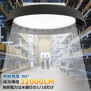 13個セット 200W UFO型 LED投光器 32000lm【2000W水銀灯相当】ハイベイライト IP66 防水防塵 防寒 プラグ付 3M配線 