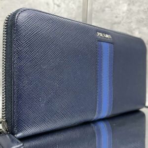 希少/極美品 PRADA プラダ 長財布 メンズ ビジネス ラウンドファスナー シルバーロゴ ストライプ レザー 本革 ネイビー 紺色 小銭入れ