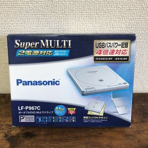 Panasonic ポータブル DVD-SuperMULTIドライブ(外付、USB2.0) LF-P967C