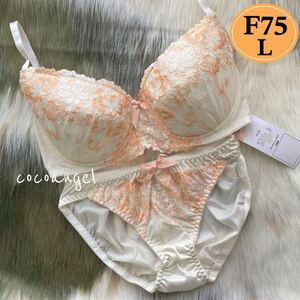 【F75/L アイボリー 上下セット】新品 ブラ&ショーツセット ブラジャー ショーツ パッド付き 花柄刺繍 グラマー かわいい 清楚 Fカップ