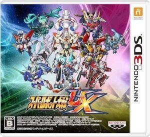 中古ニンテンドー3DSソフト スーパーロボット大戦UX