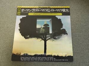 レスピーギ : 交響詩 「 ローマの松 」「 ローマの噴水 」/ ユージン オーマンディ　レコード　LP　管理番号 04621