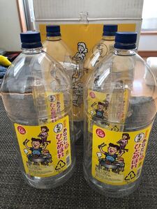 焼酎空きペットボトル　5リットル　送料無料